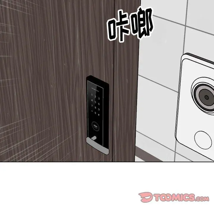 漫画《挚友》第35话第16张图