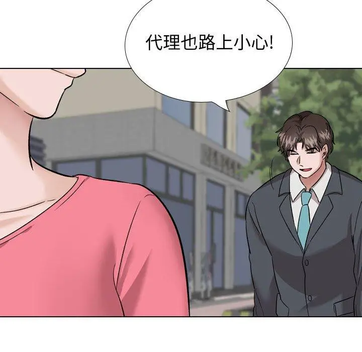 漫画《挚友》第35话第167张图
