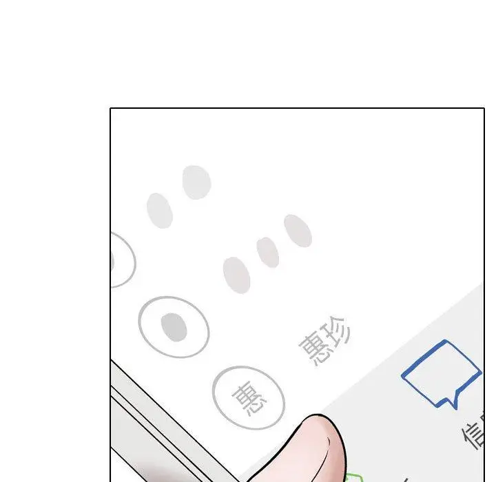 漫画《挚友》第35话第177张图