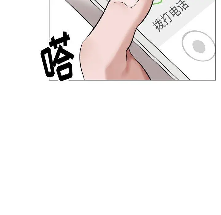 漫画《挚友》第35话第178张图