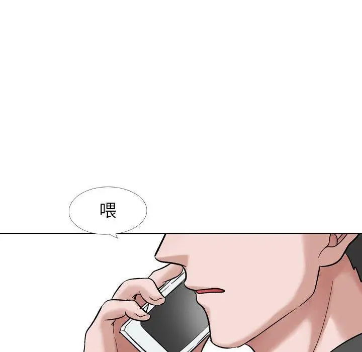 漫画《挚友》第35话第183张图