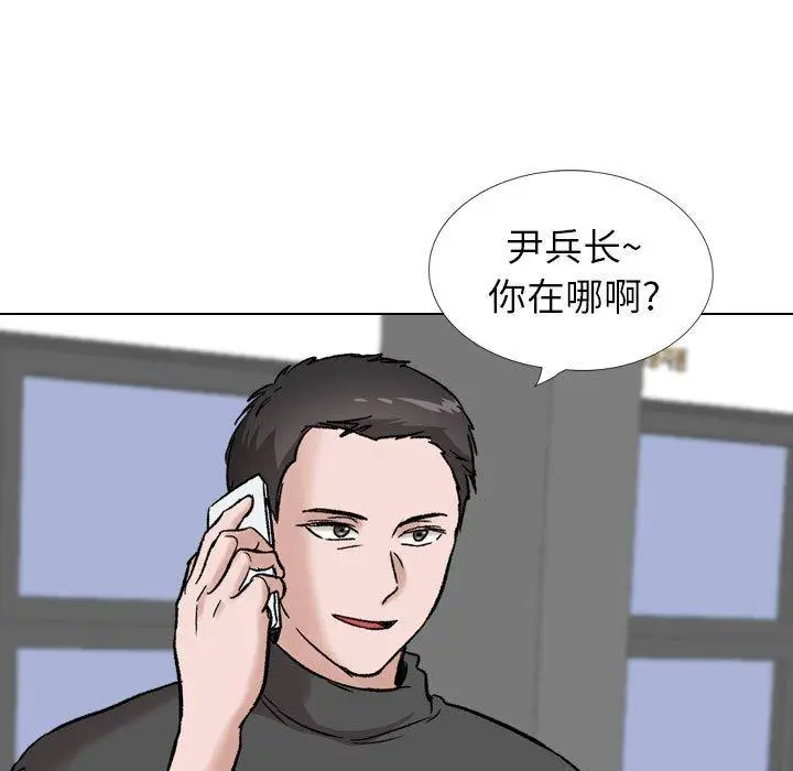 漫画《挚友》第35话第186张图