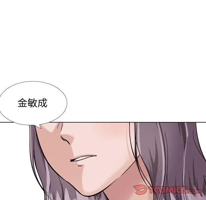 漫画《挚友》第35话第28张图