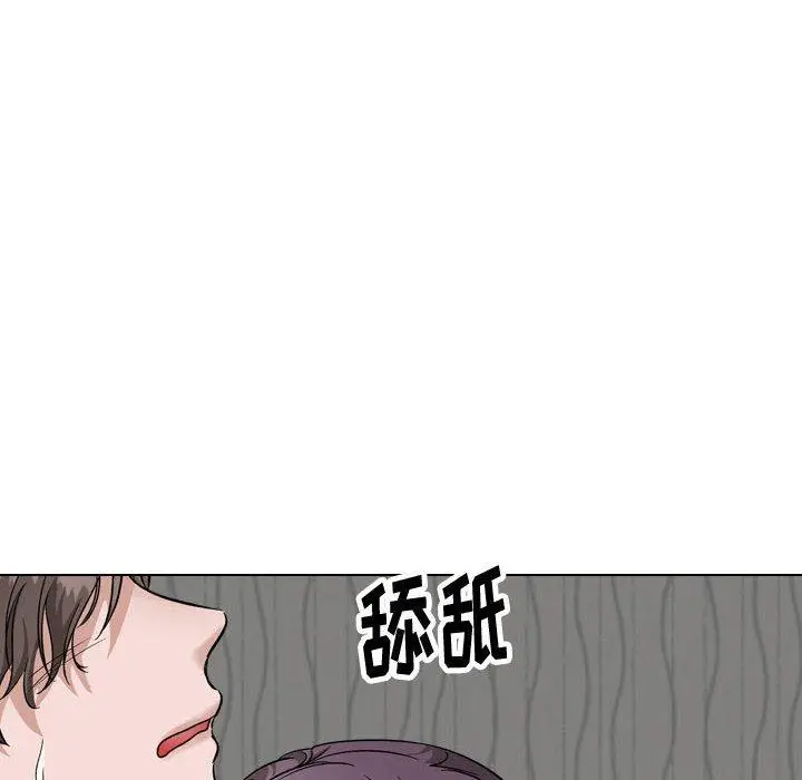 漫画《挚友》第35话第50张图