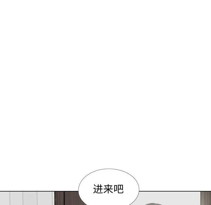 漫画《挚友》第35话第6张图