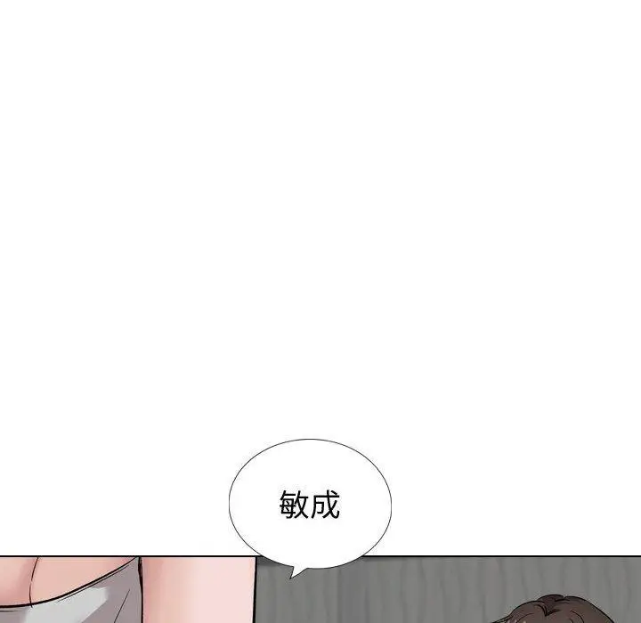 漫画《挚友》第35话第90张图
