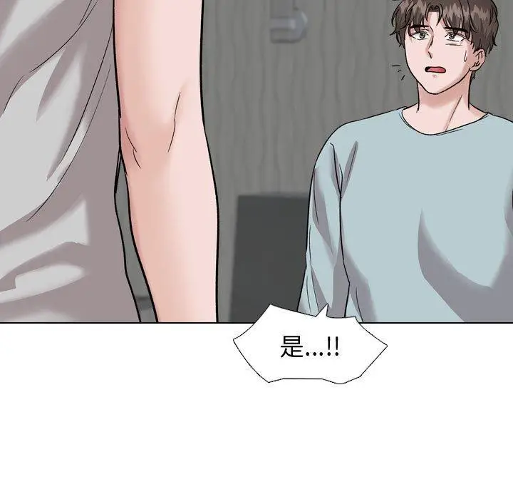 漫画《挚友》第35话第91张图