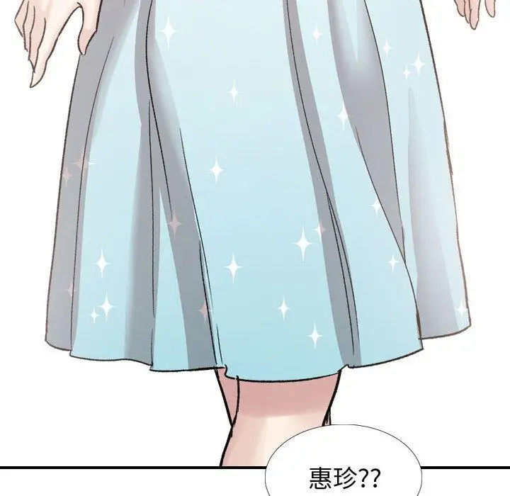 漫画《挚友》第36话第118张图