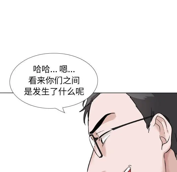 漫画《挚友》第36话第130张图