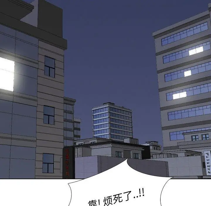 漫画《挚友》第36话第152张图