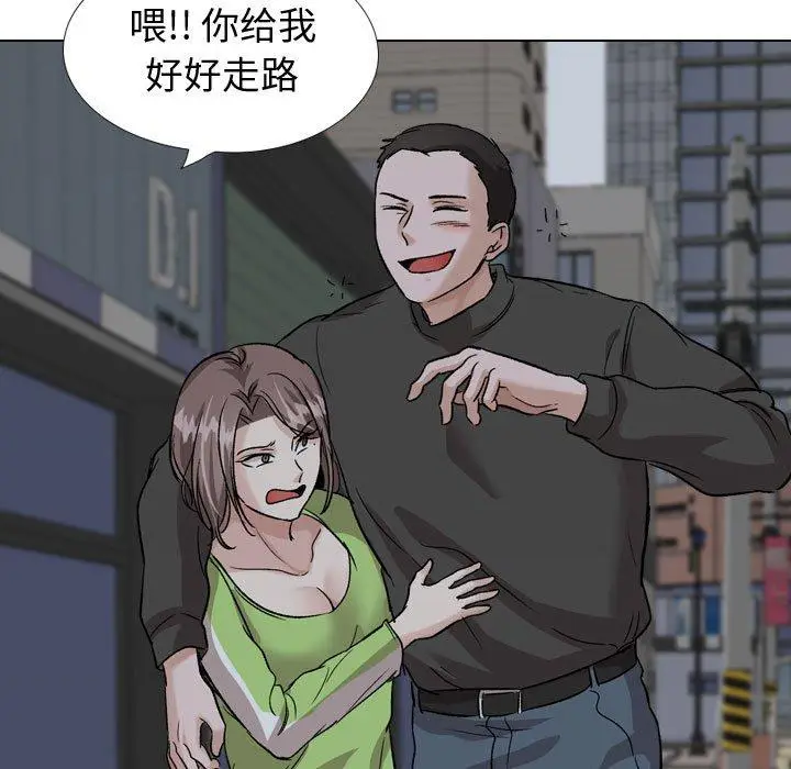 漫画《挚友》第36话第155张图