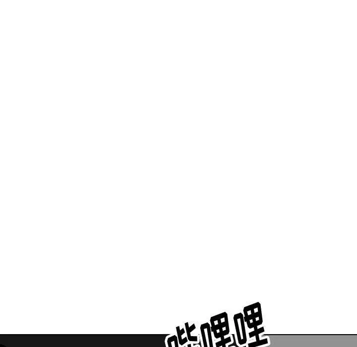 漫画《挚友》第36话第161张图