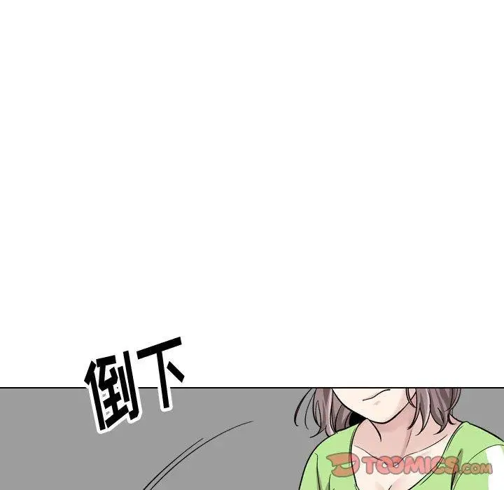 漫画《挚友》第36话第164张图