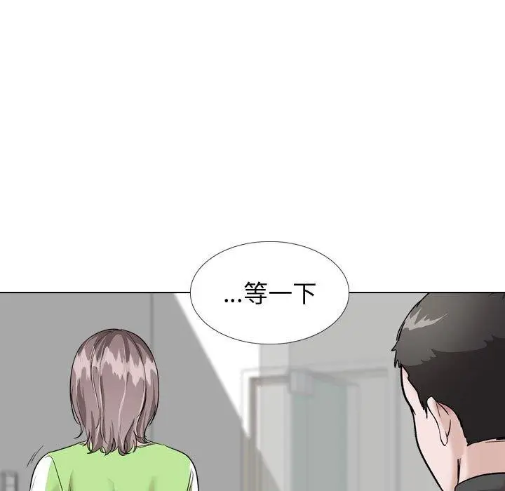 漫画《挚友》第36话第171张图