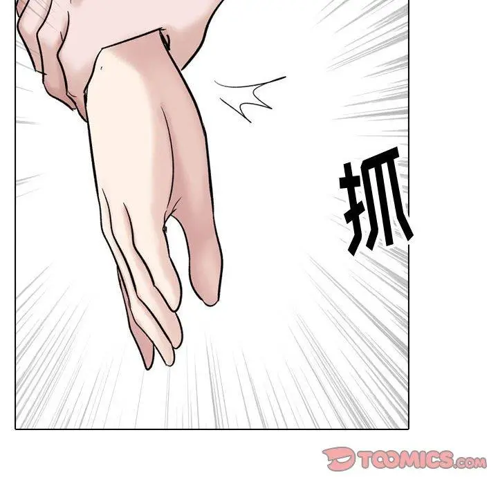 漫画《挚友》第36话第180张图