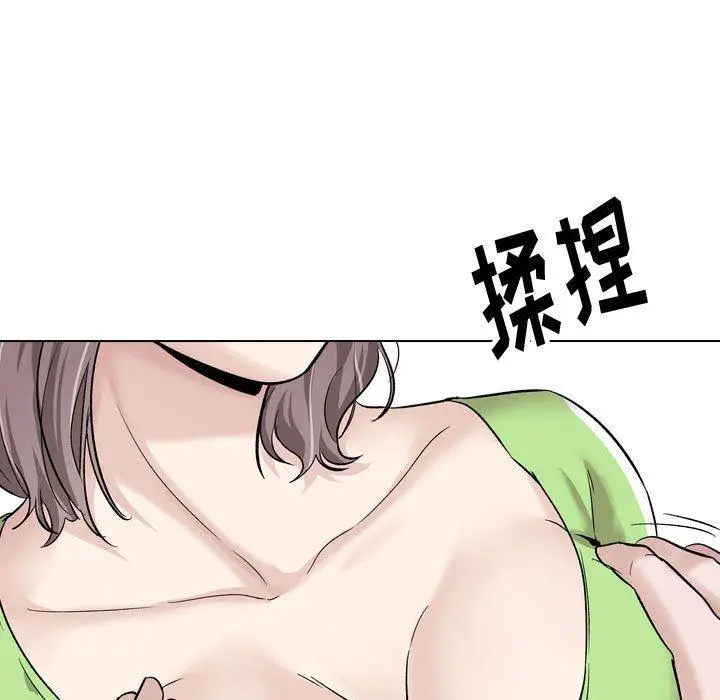 漫画《挚友》第36话第189张图