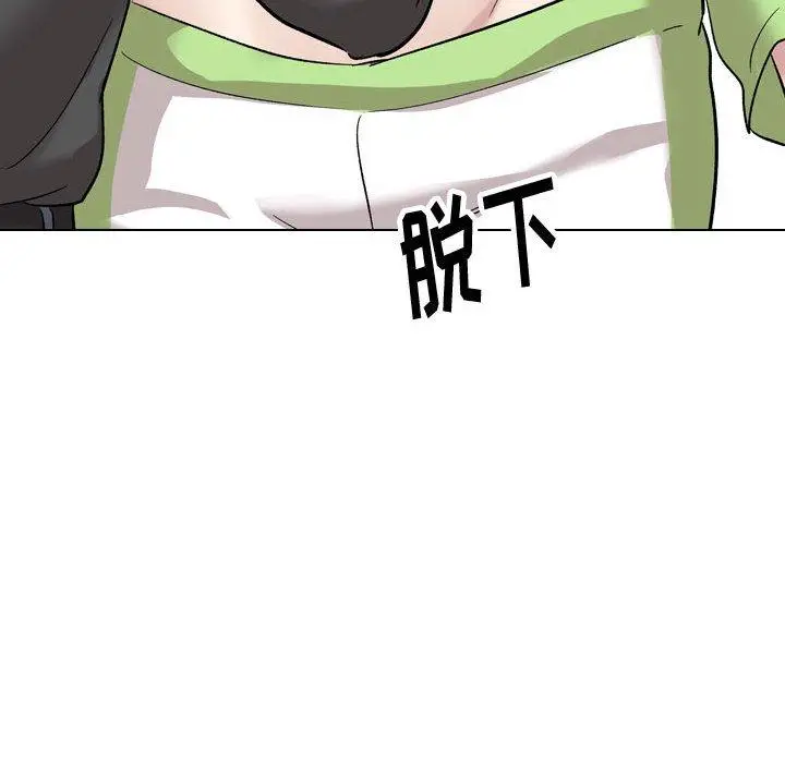 漫画《挚友》第36话第194张图