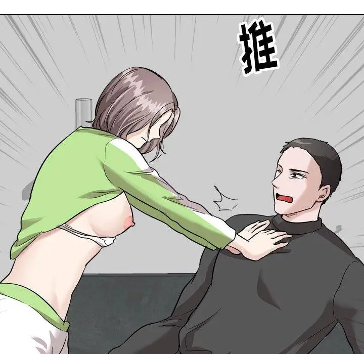 漫画《挚友》第36话第206张图