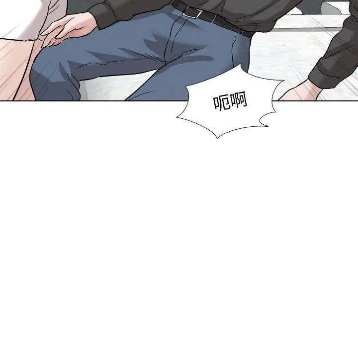 漫画《挚友》第36话第207张图