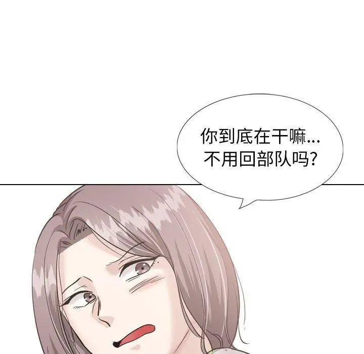 漫画《挚友》第36话第209张图