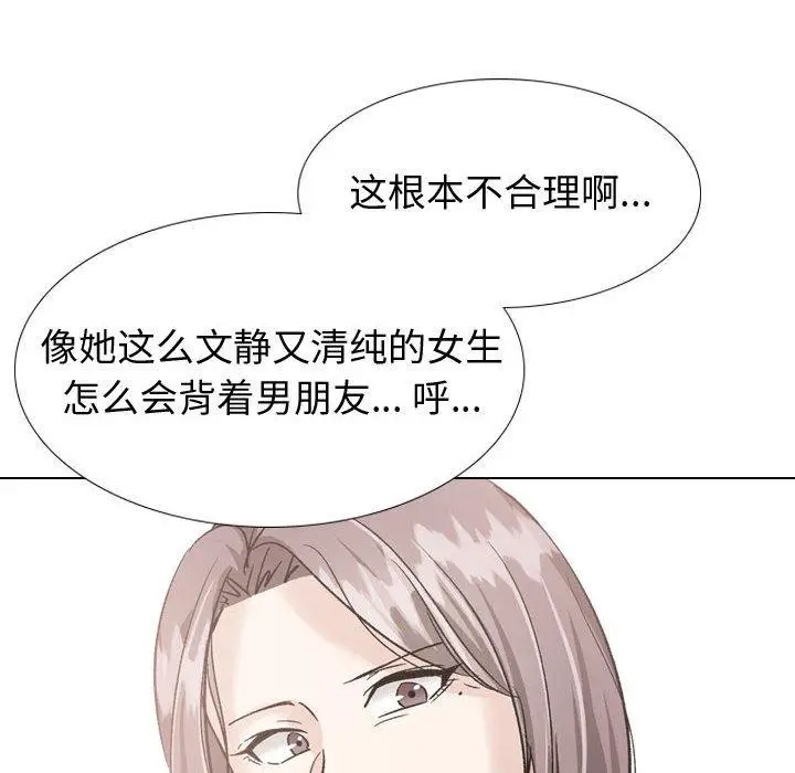 漫画《挚友》第36话第222张图