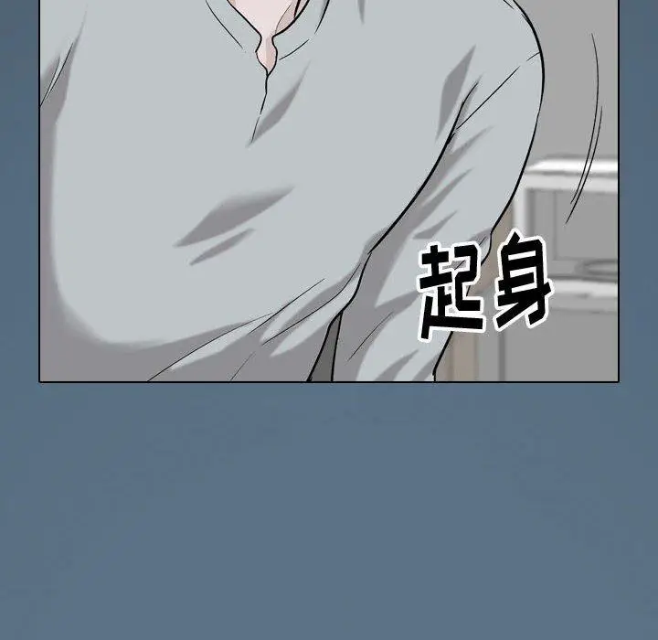 漫画《挚友》第36话第24张图