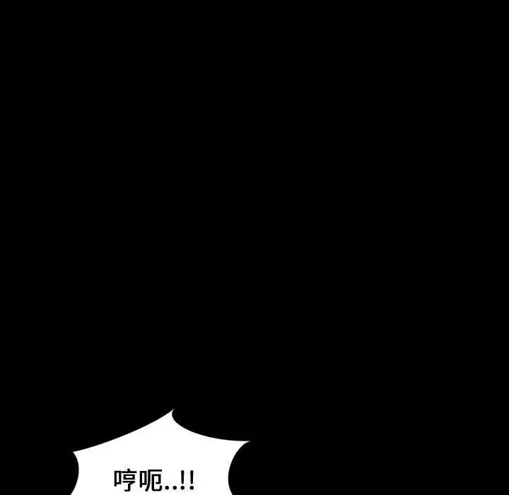 漫画《挚友》第36话第70张图