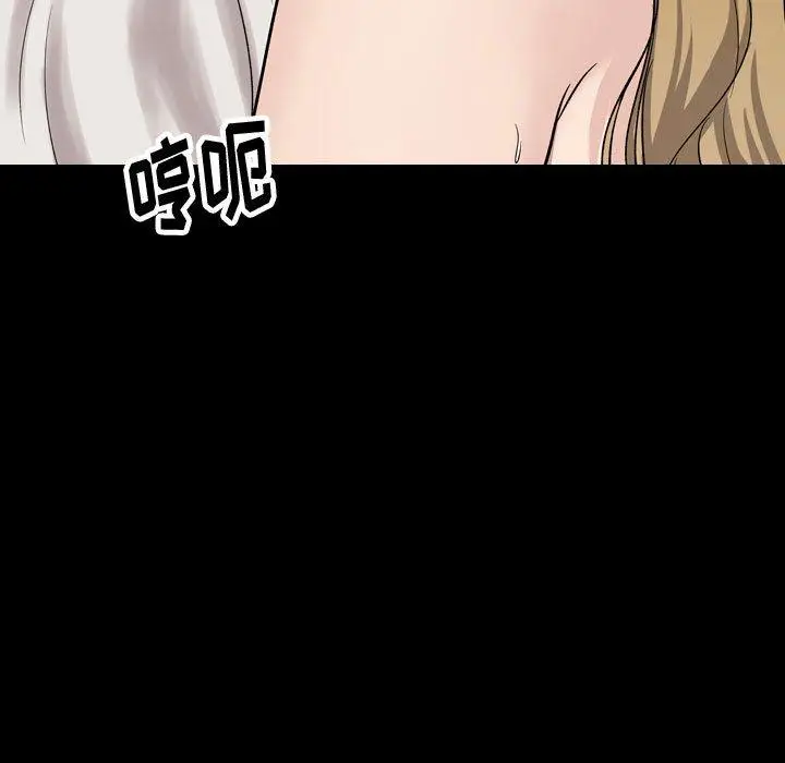 漫画《挚友》第36话第85张图