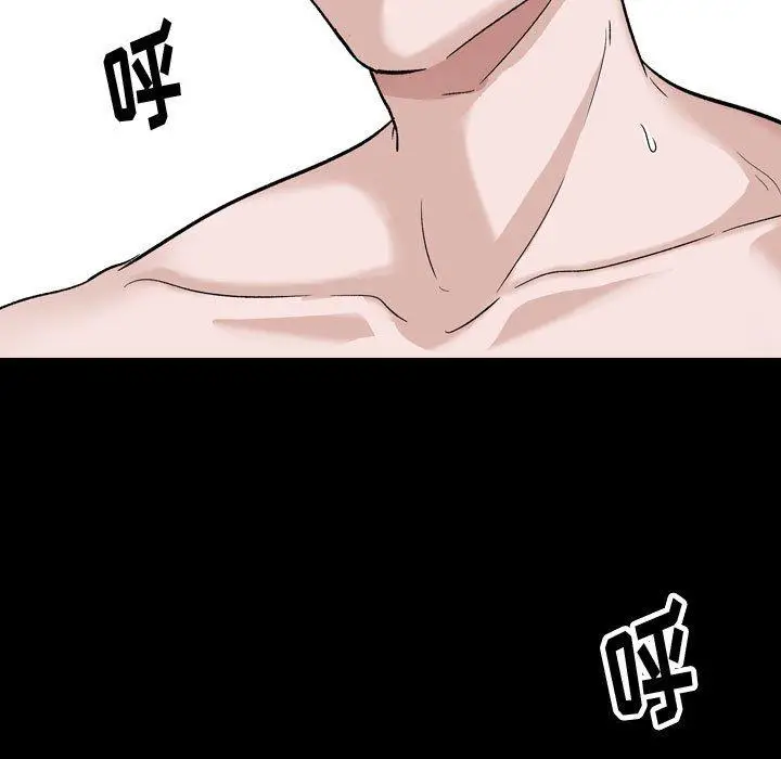 漫画《挚友》第36话第91张图