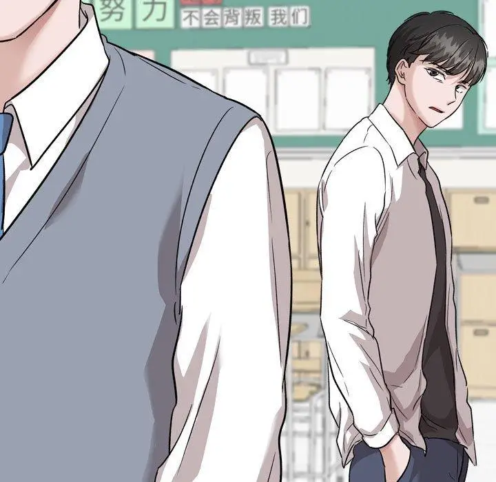 漫画《挚友》第37话第129张图