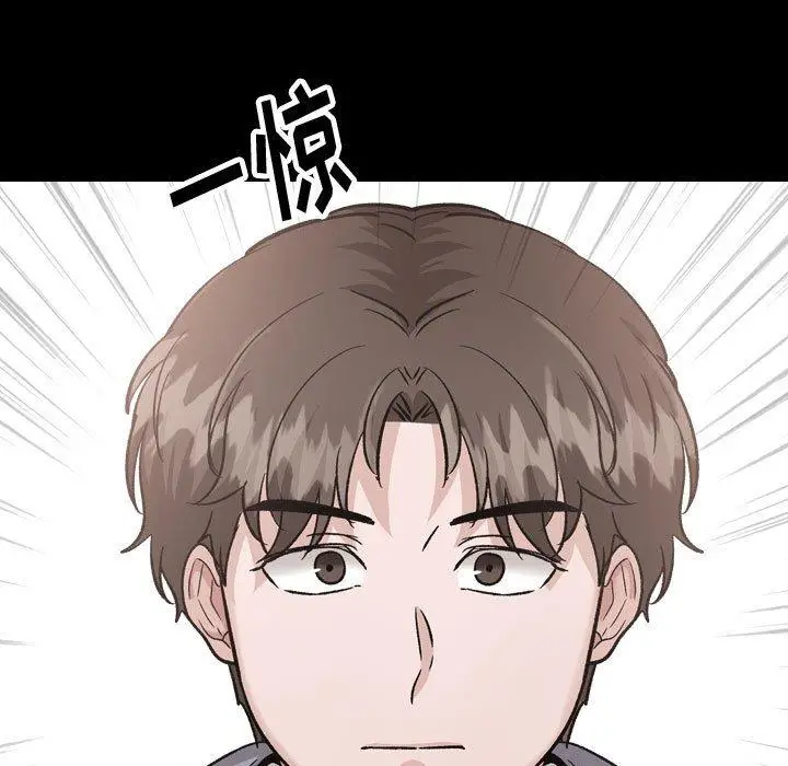 漫画《挚友》第37话第143张图