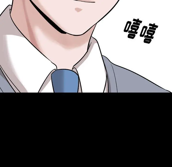 漫画《挚友》第37话第159张图