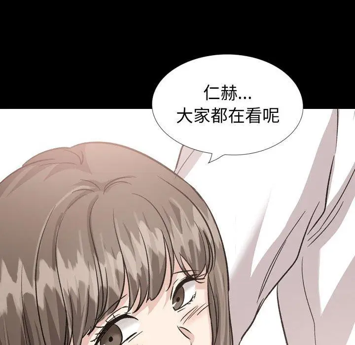漫画《挚友》第37话第200张图