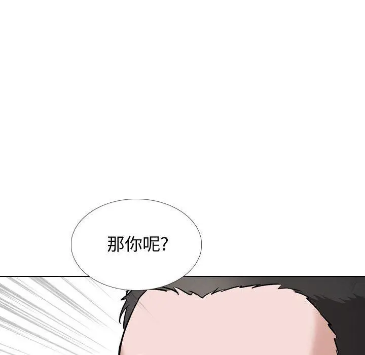漫画《挚友》第37话第32张图