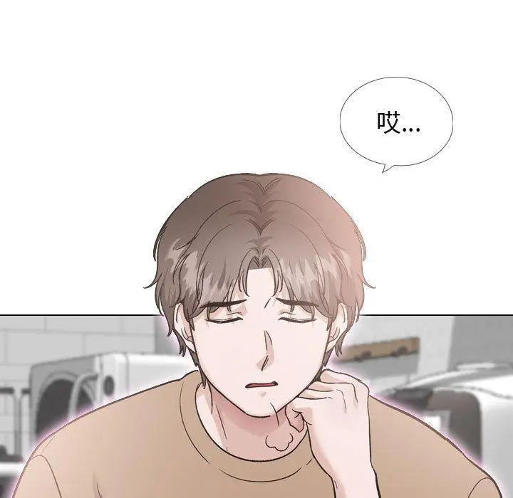 漫画《挚友》第38话第13张图