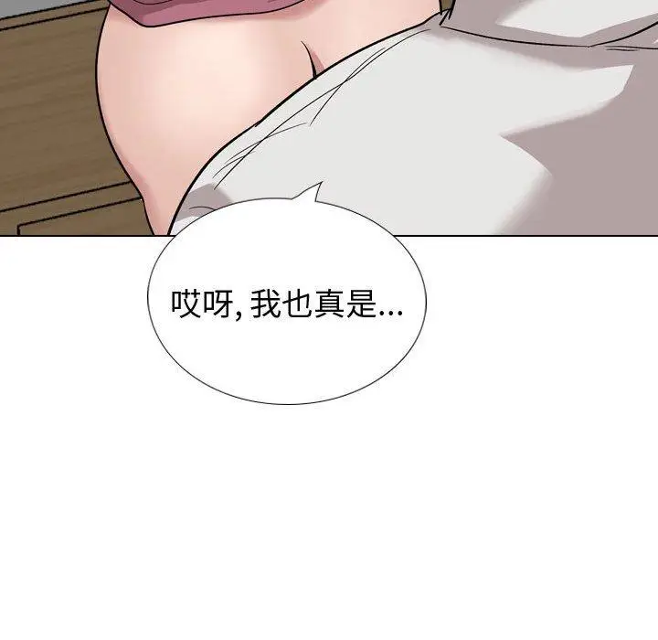 漫画《挚友》第38话第160张图