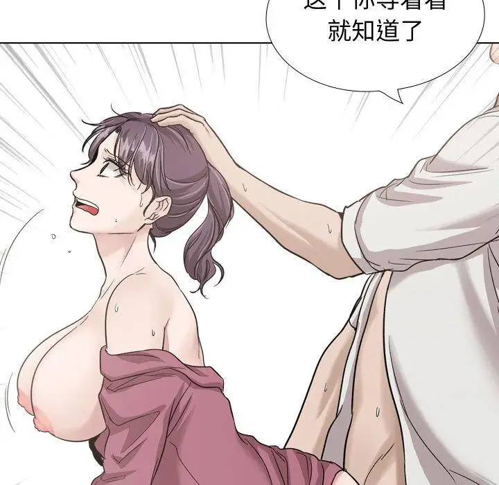 漫画《挚友》第38话第199张图