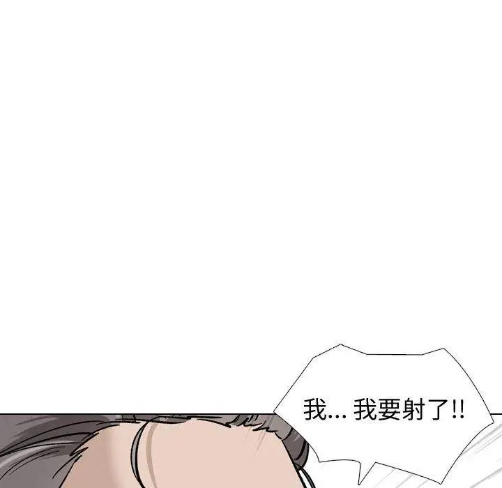 漫画《挚友》第38话第205张图