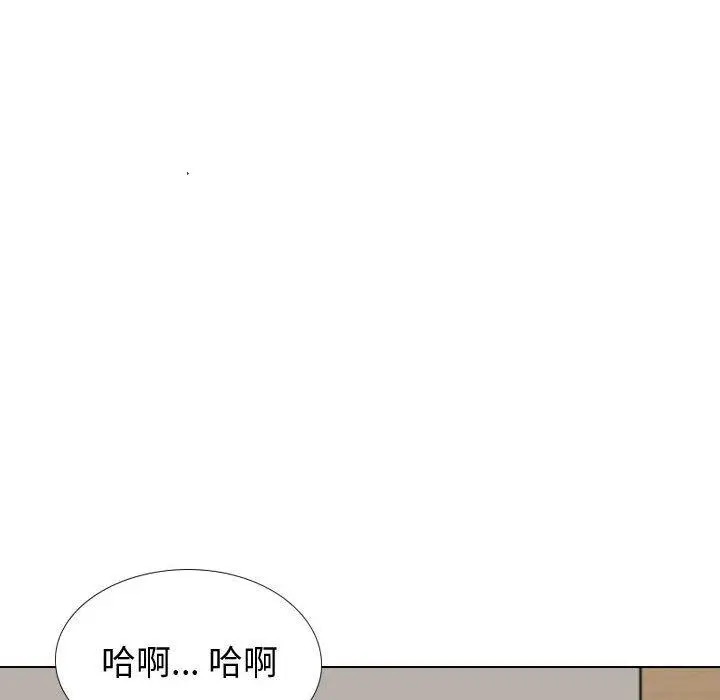 漫画《挚友》第38话第217张图