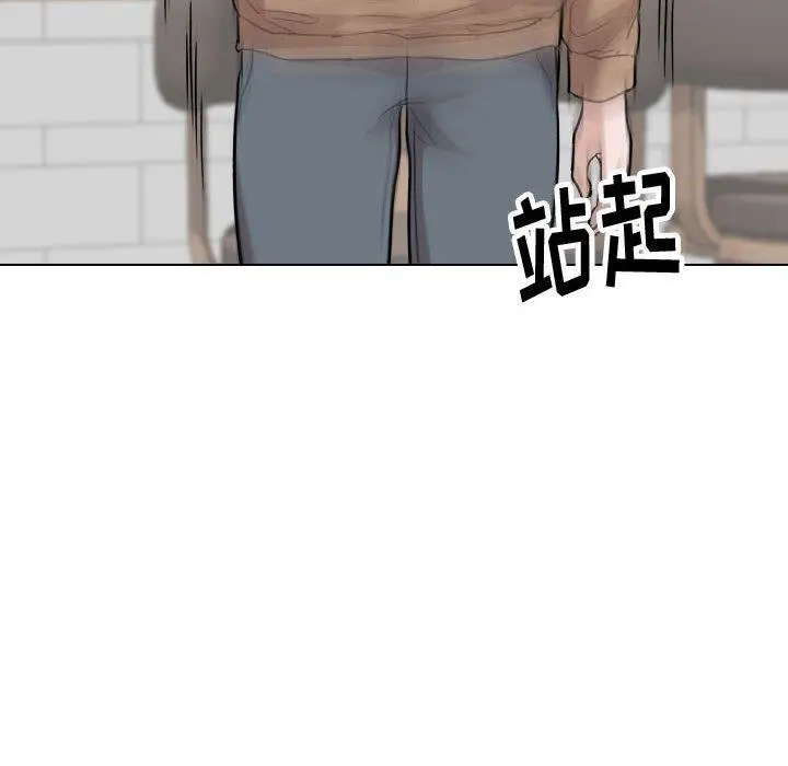 漫画《挚友》第38话第32张图