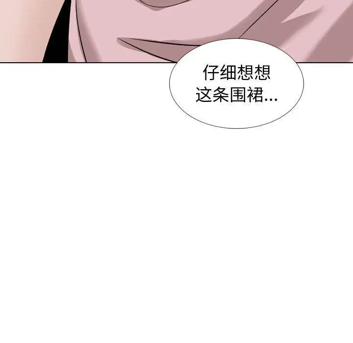 漫画《挚友》第38话第53张图