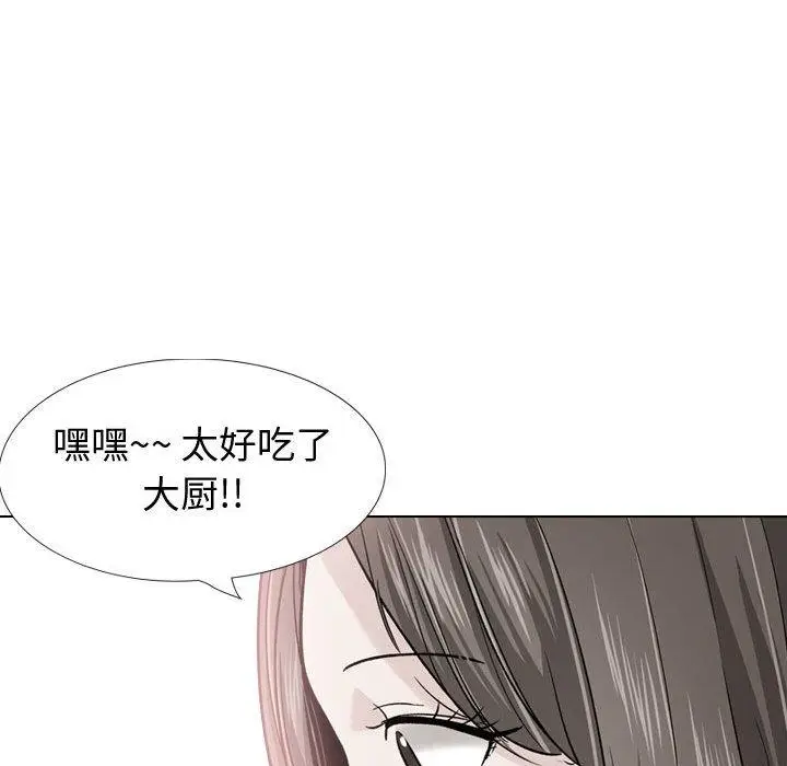 漫画《挚友》第38话第63张图