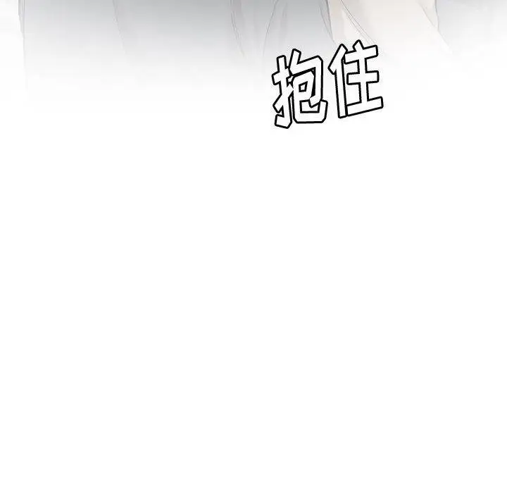 漫画《挚友》第38话第69张图