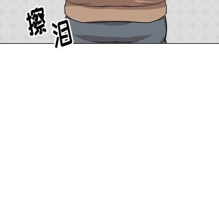漫画《挚友》第38话第95张图