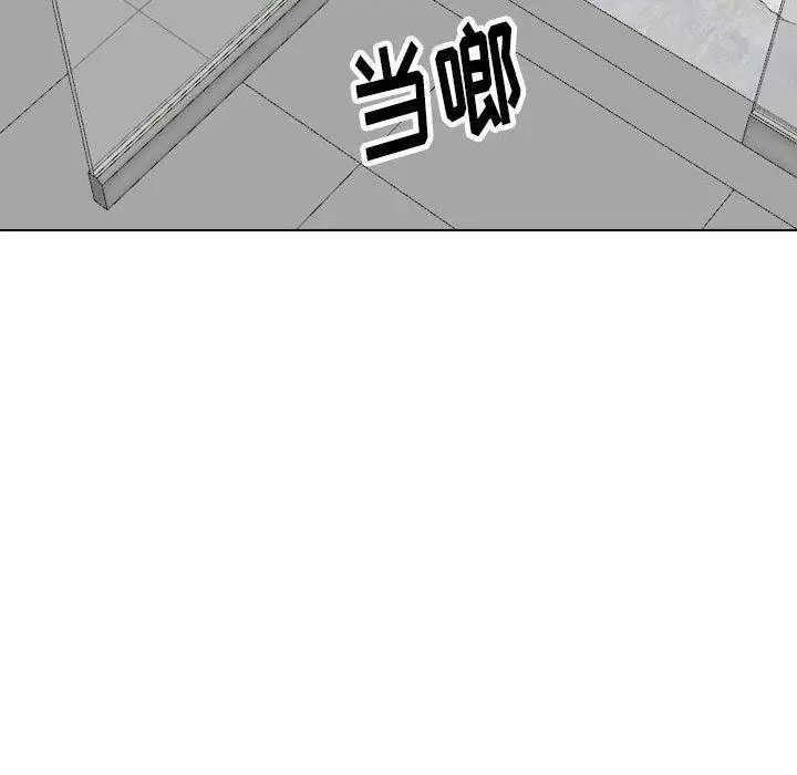 漫画《挚友》第39话第106张图