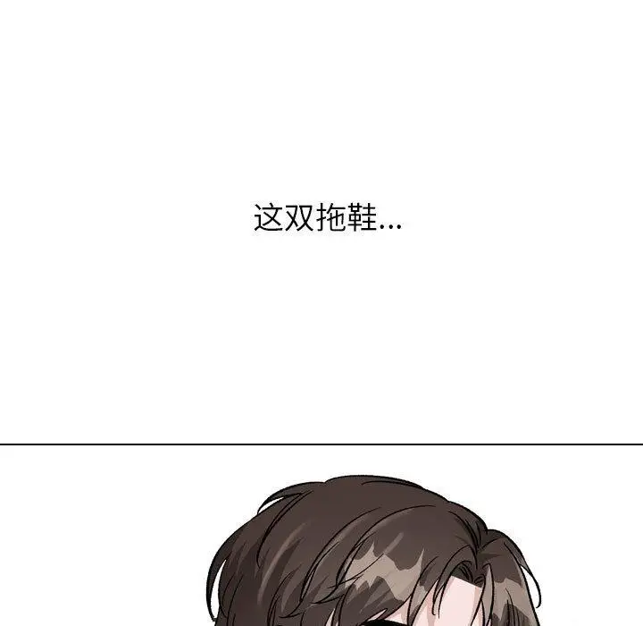 漫画《挚友》第39话第113张图