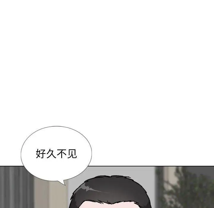 漫画《挚友》第39话第12张图