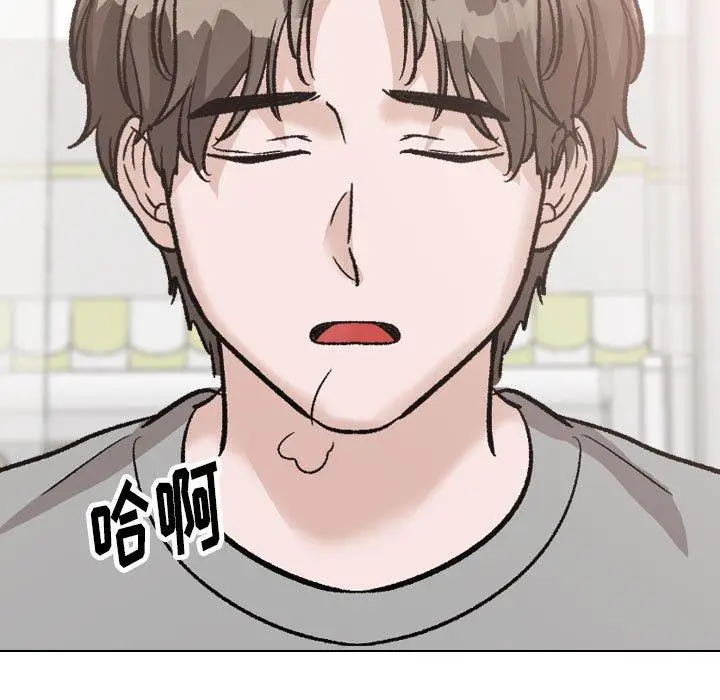 漫画《挚友》第39话第127张图