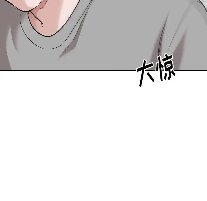 漫画《挚友》第39话第131张图
