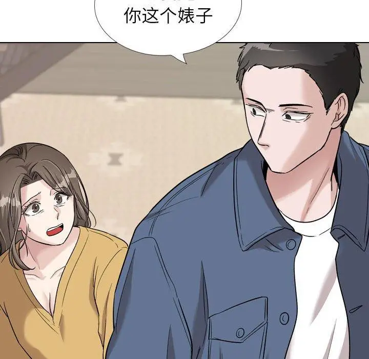 漫画《挚友》第39话第142张图